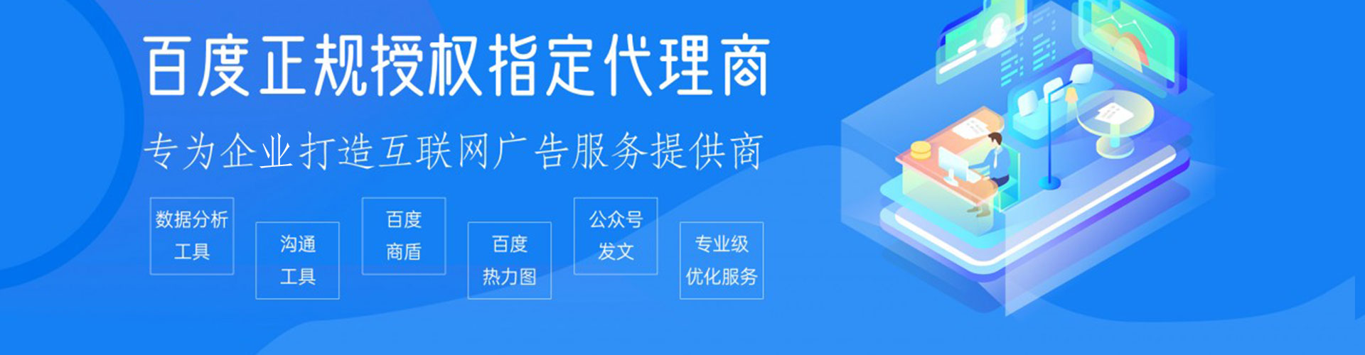 白云sem怎么做